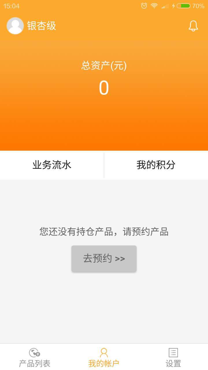 �������ٷ�app���ذ�װͼƬ3