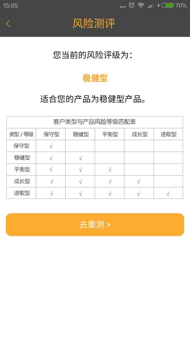 �������ٷ�app���ذ�װͼ5: