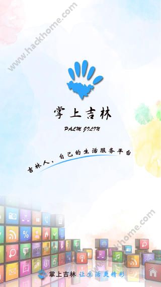 ϼappֻͼ1:
