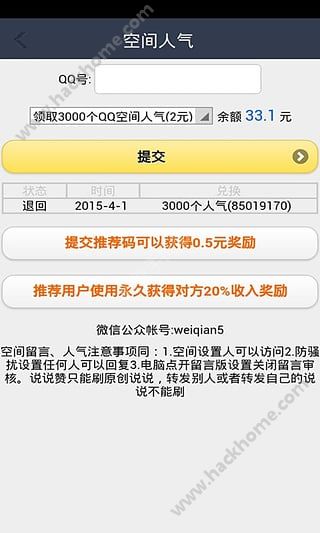 ΢appֻͼ3: