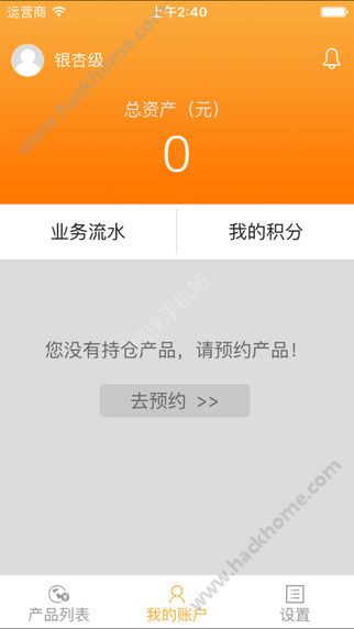 �������ٷ�app���ذ�װͼ2: