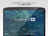 Hubblo VR appֻ v1.5.4