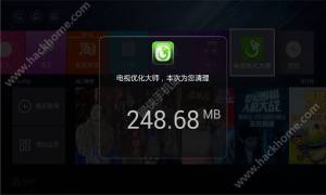 电视优化大师tv版下载图片1