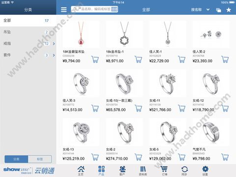 ����ͨ��̨app�ֻ�������ͼ1: