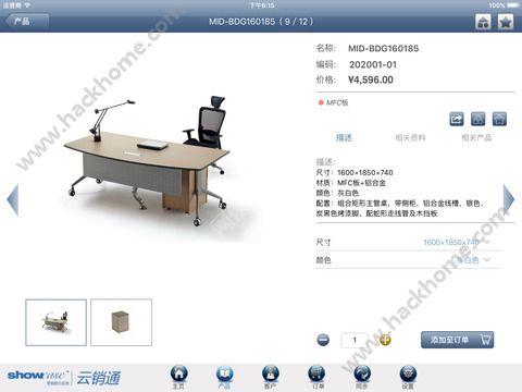 ����ͨ��̨app�ֻ�������ͼ2: