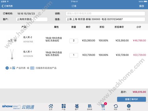 ����ͨ��̨app�ֻ�������ͼ3: