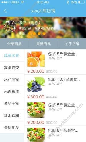 省易省app下载官方手机版图片1