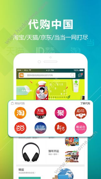 dotdotbuyapp v5.0.2ͼ