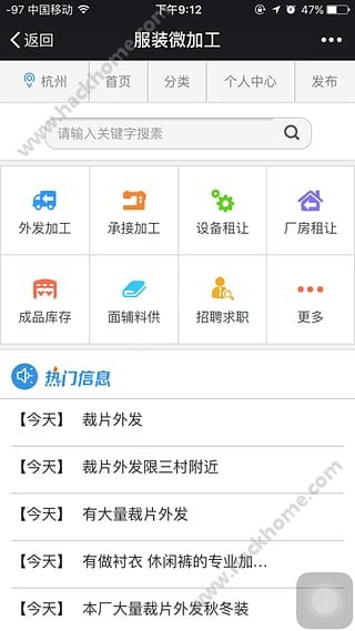 ��װ΢�ӹ��ֻ���ͼ4