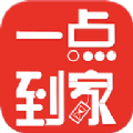 һ㵽ҹapp v1.0
