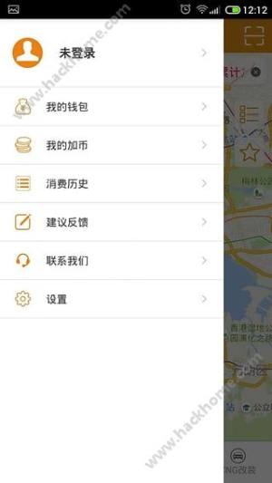 秒加加气APP手机版下载图片1