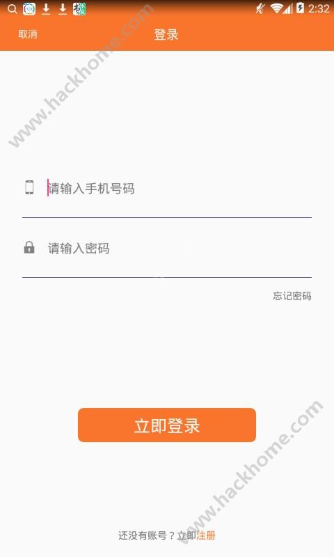 ��ҵ���ڹٷ�app�����ֻ���ͼ1: