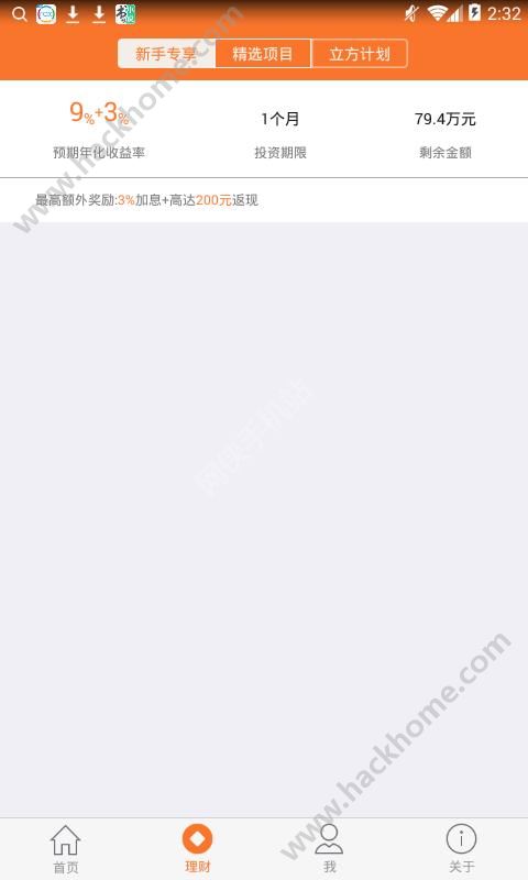 ��ҵ���ڹٷ�app�����ֻ���ͼ2: