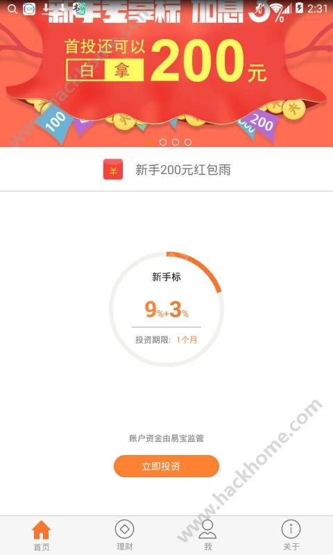 ��ҵ���ڹٷ�app�����ֻ���ͼ3: