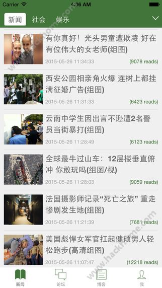 海棠龙马线上文学城官方app苹果版图3: