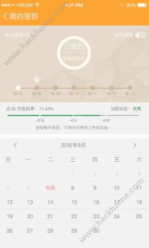 萌豆网官方app下载安装图片1