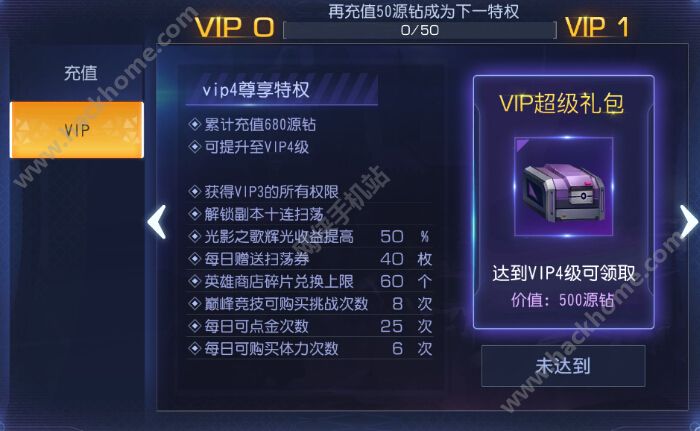 ޾սvipȫ Ա1-15vip۸Ȩ[ͼ]ͼƬ5