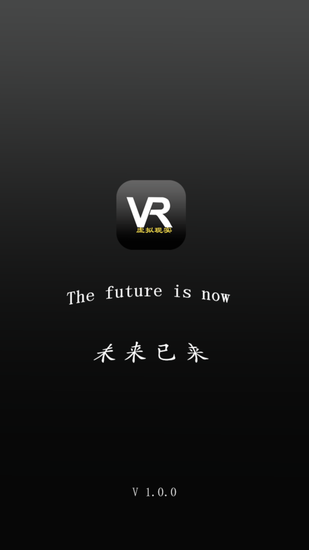 vr虛擬現實手機版軟件app下載v10