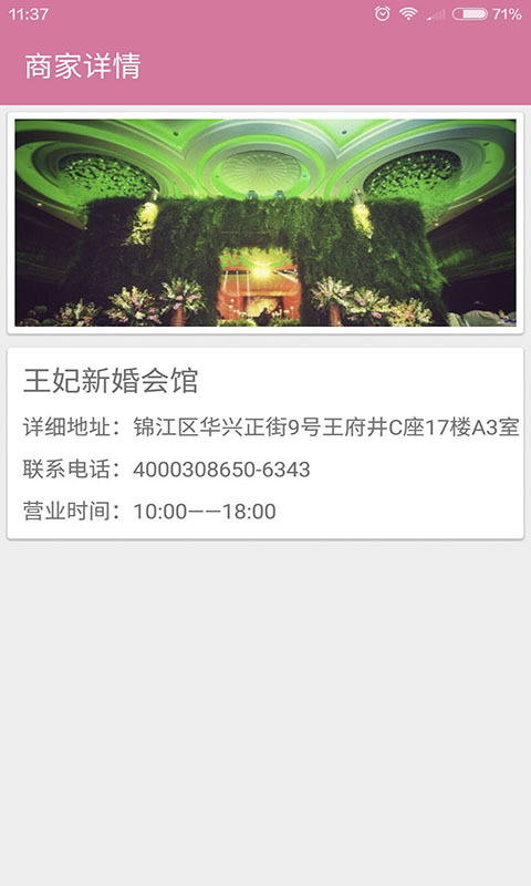 appعͼ1: