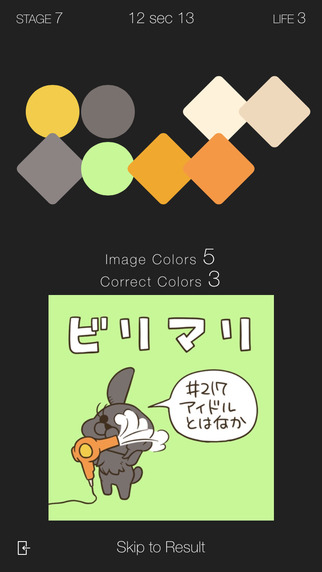 rɫϷ׿أr colorͼ2: