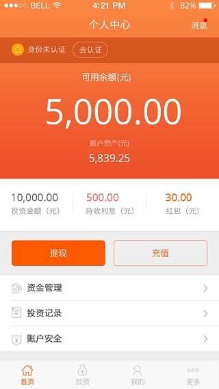 ֩�������app�������ذ�װͼ1: