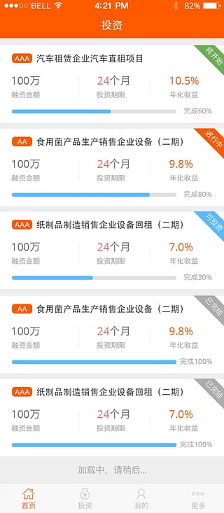 ֩�������app�������ذ�װͼ3: