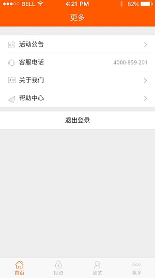 ֩�������app�������ذ�װͼ4: