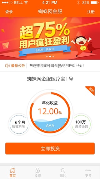 ֩�������app�������ذ�װͼ2: