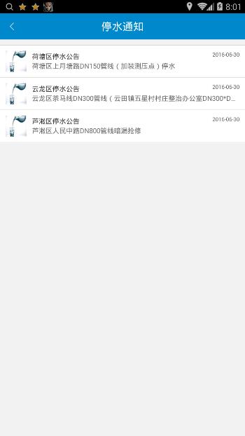 ���޹�ˮ���������������޹�ˮƽ̨