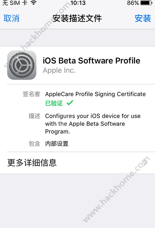 iOS10beta2NiOS10beta2ÿ̳DƬ2