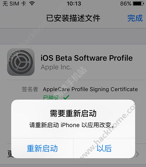 iOS10beta2NiOS10beta2ÿ̳DƬ3