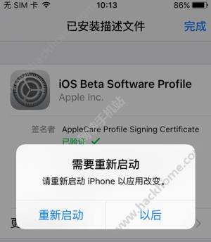 iOS10beta2ôiOS10beta2̳ͼƬ3