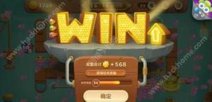 保卫萝卜3码头爬梯11层金萝卜通关攻略图片6