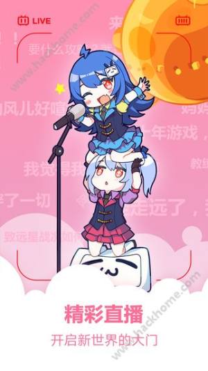 bilibili׹ٷͼ1