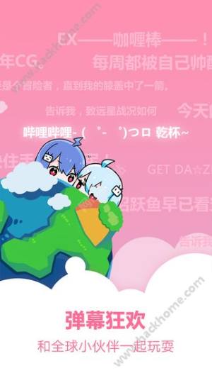 bilibili׹ٷͼ3