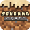 我的世界之狂野非洲游戏官方正版下载 v1.23.20.131123