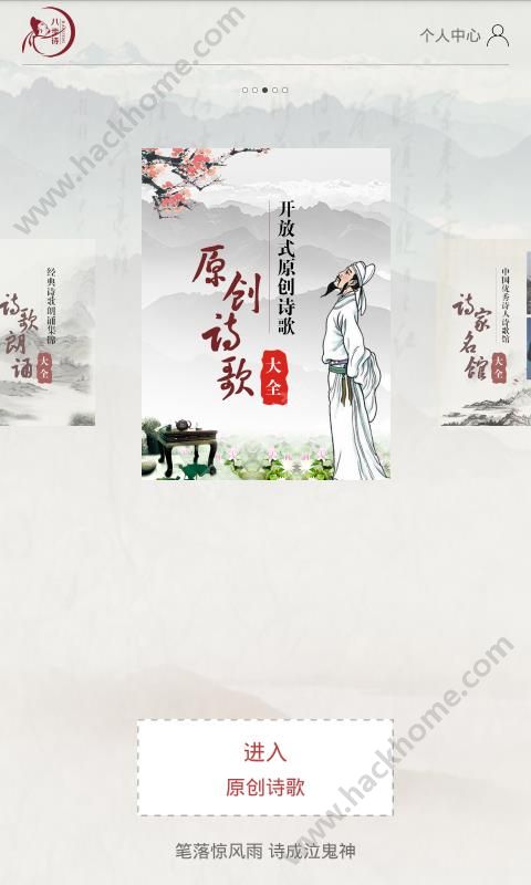 ˲ʫappٷֻͼ1: