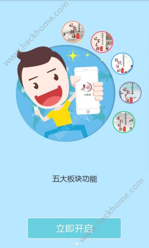 ˲ʫappٷֻͼ2:
