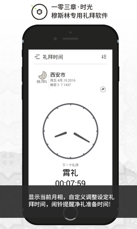 һ¹پWappD3: