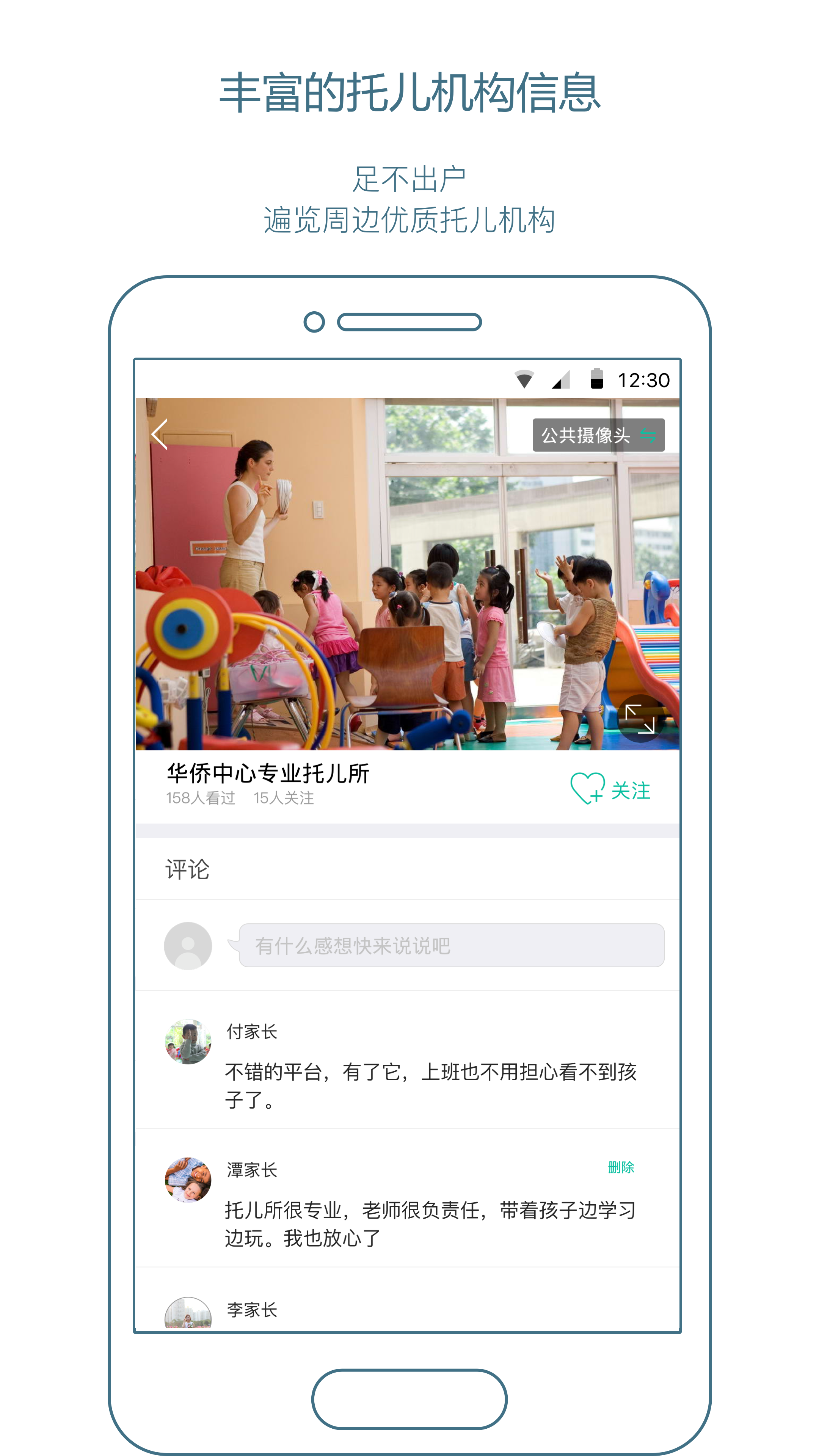 �ж���appͼ2