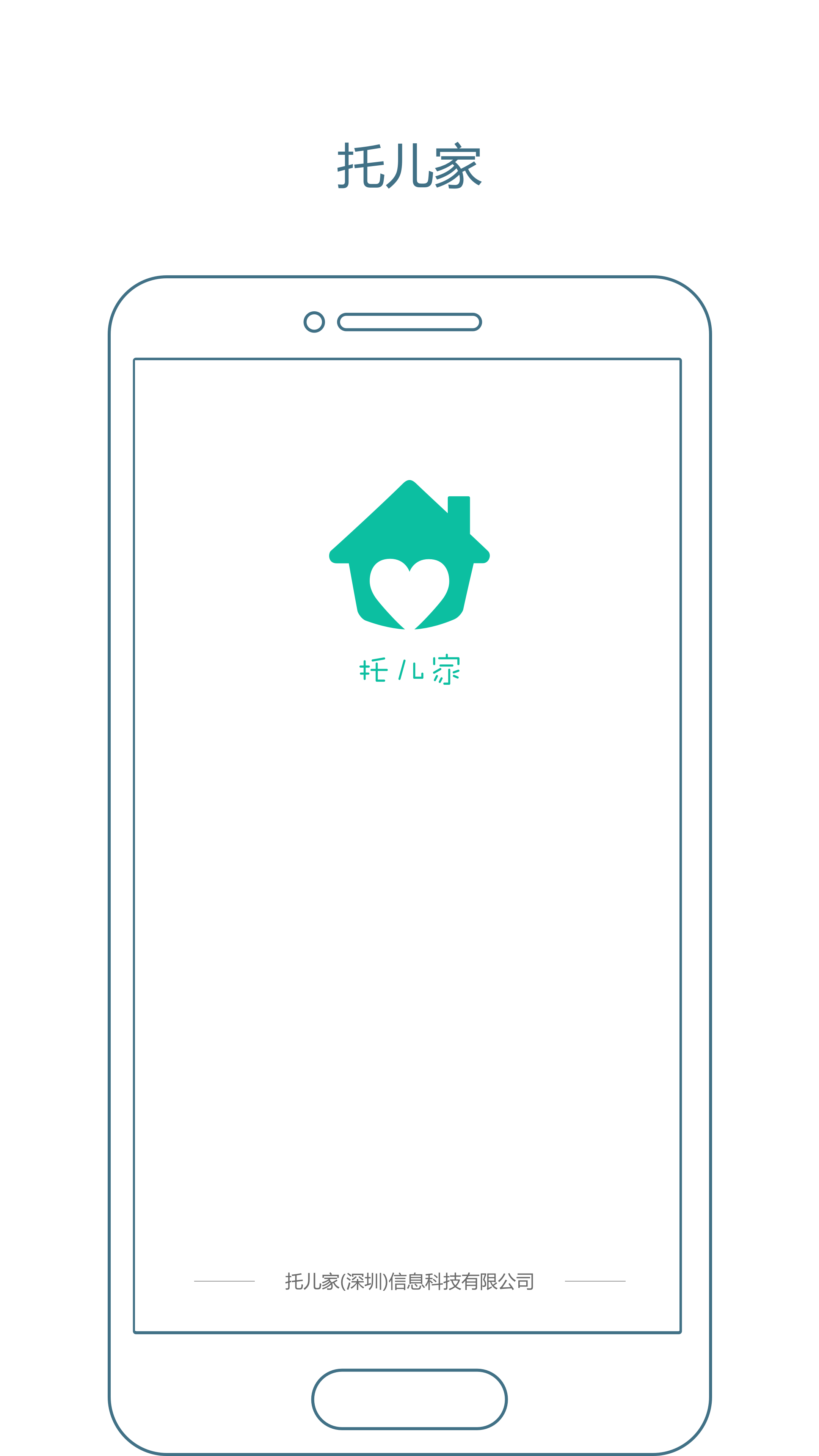 �ж���appͼ4