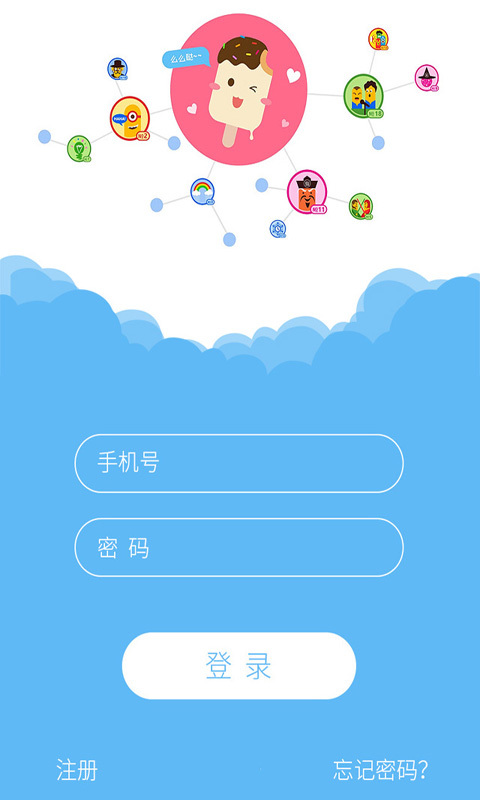 Uchat罻app֙CD1: