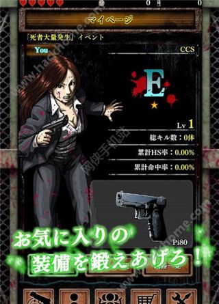 ϷֻأDEAD CITYͼ2: