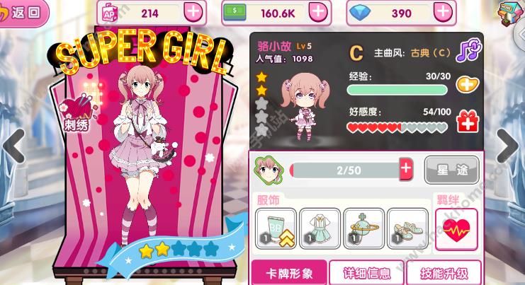 ����Ů���[�b�O���ý�B�Լ��M�ϼ���[���D]�DƬ1