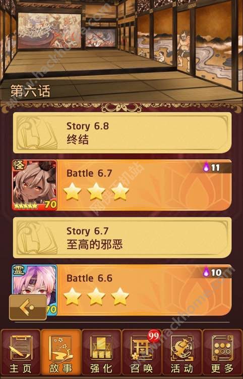 ¼otogi޸ǹ ȫͨؼͼƬ1