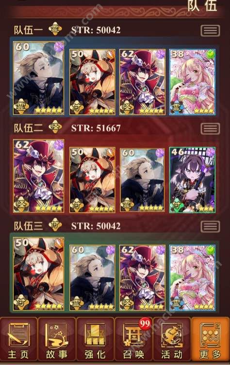 ¼otogi޸ǹ ȫͨؼͼƬ2