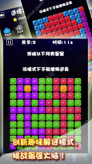 PaPingStar[׿D1: