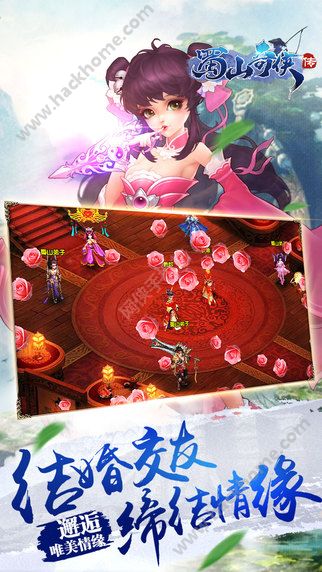 ��ɽ��������Ϸ���ذٶȰ�ͼ1: