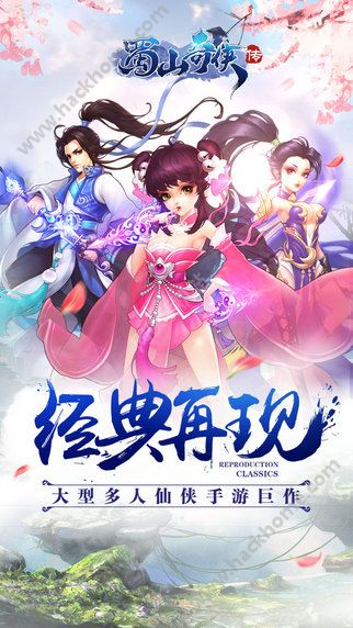 ��ɽ��������Ϸ���ذٶȰ�ͼ2: