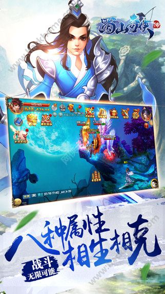 ��ɽ��������Ϸ���ذٶȰ�ͼ4: